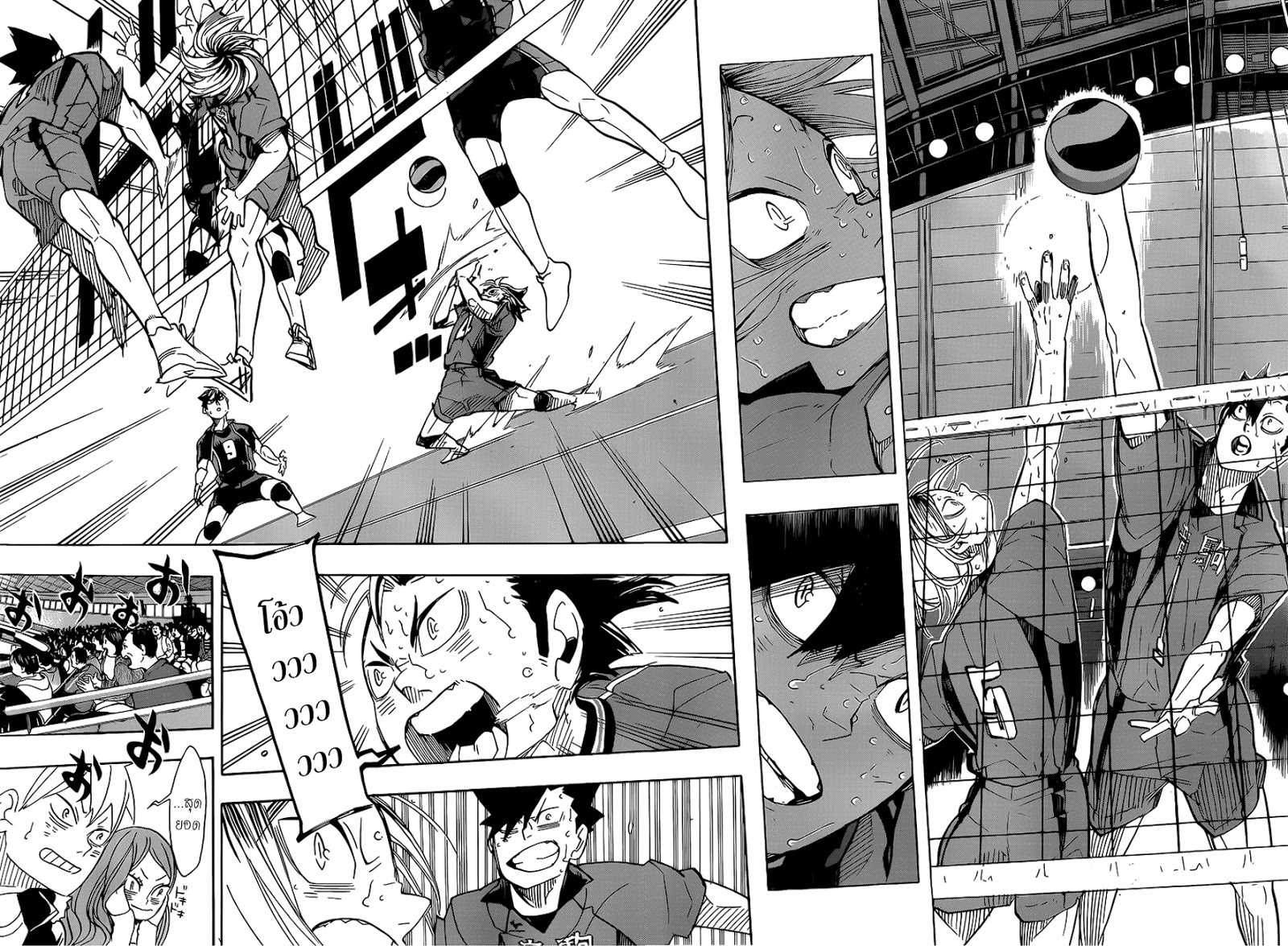 Haikyuu!! 322-ชัยชนะ