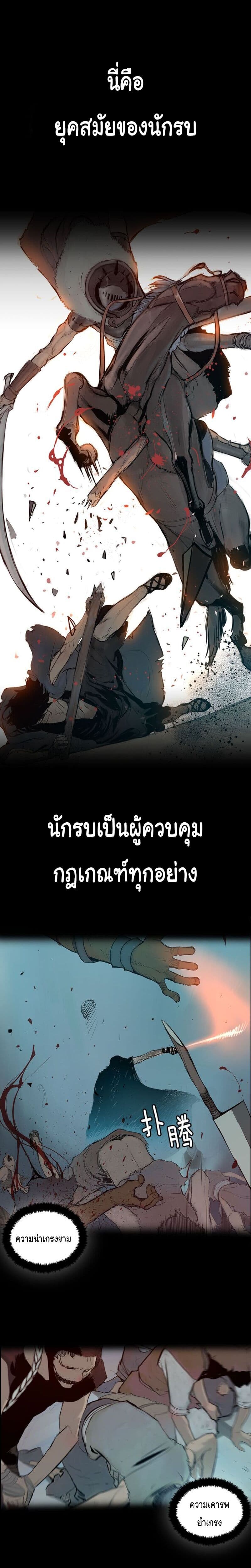 The Sword of Glory 0-0