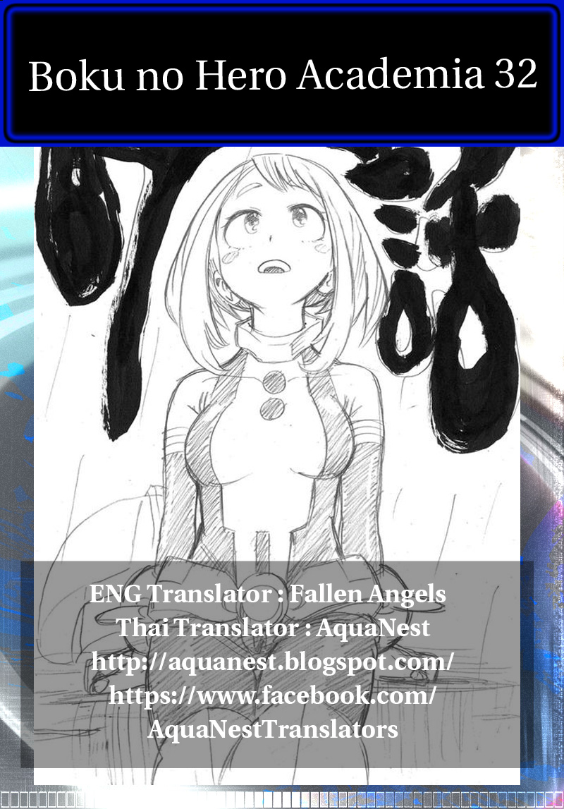 Boku no Hero Academia 32-TH-ยิ้มสิ! โลกของเจ้าชายมันไร้สาระสิ้นดี