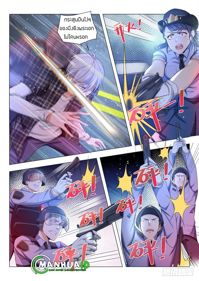 Shen Hao's Heavenly Fall System 44-44