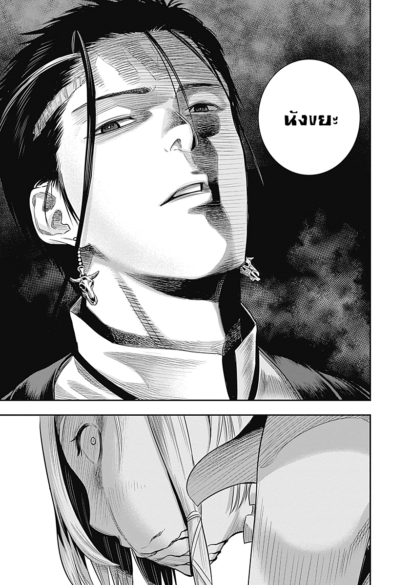 DINER 10-Innocent prayer & Silver bullet (คำอธิษฐานไร้เดียงสากับกระสุนเงิน) (7)