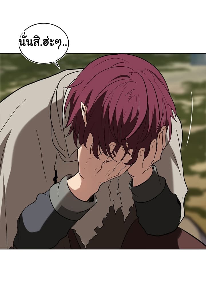 Ranker Who Lives A Second Time 19-19