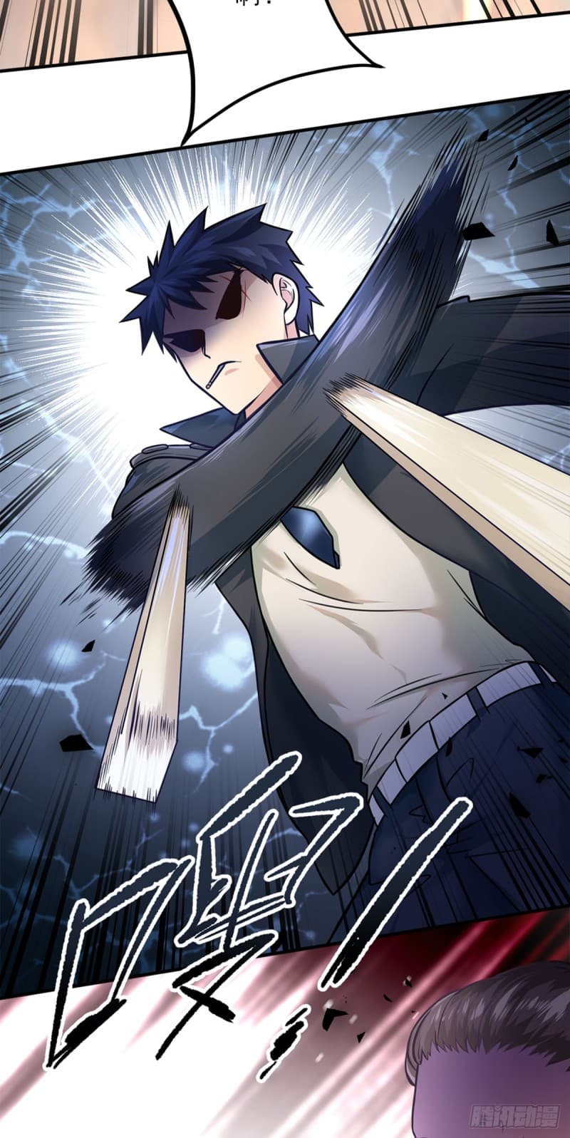 City's Strongest Berserker ตำนานเบอร์เซิร์กสุดแกร่งแห่งนคร 7-7