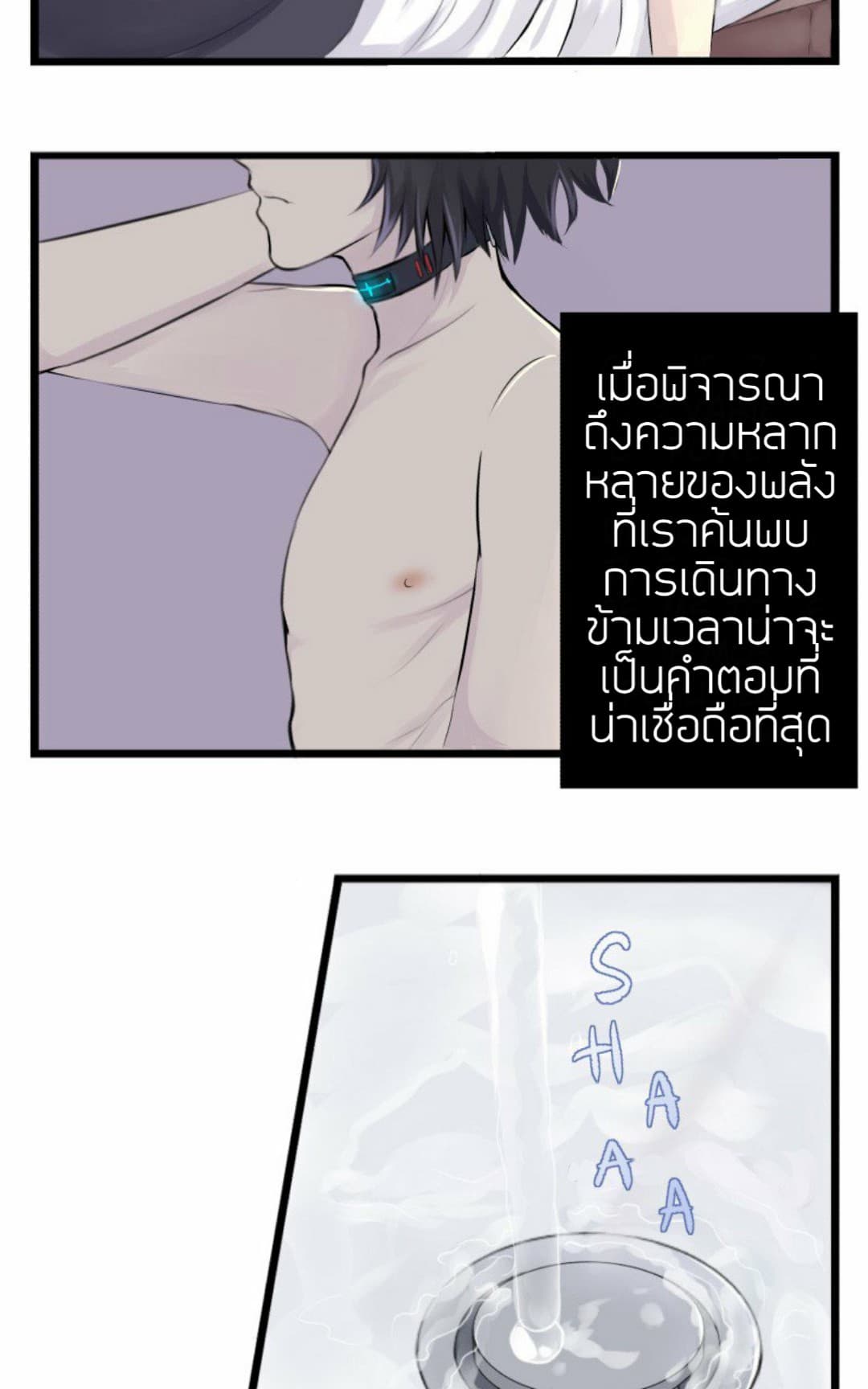 Rebirth 2-2