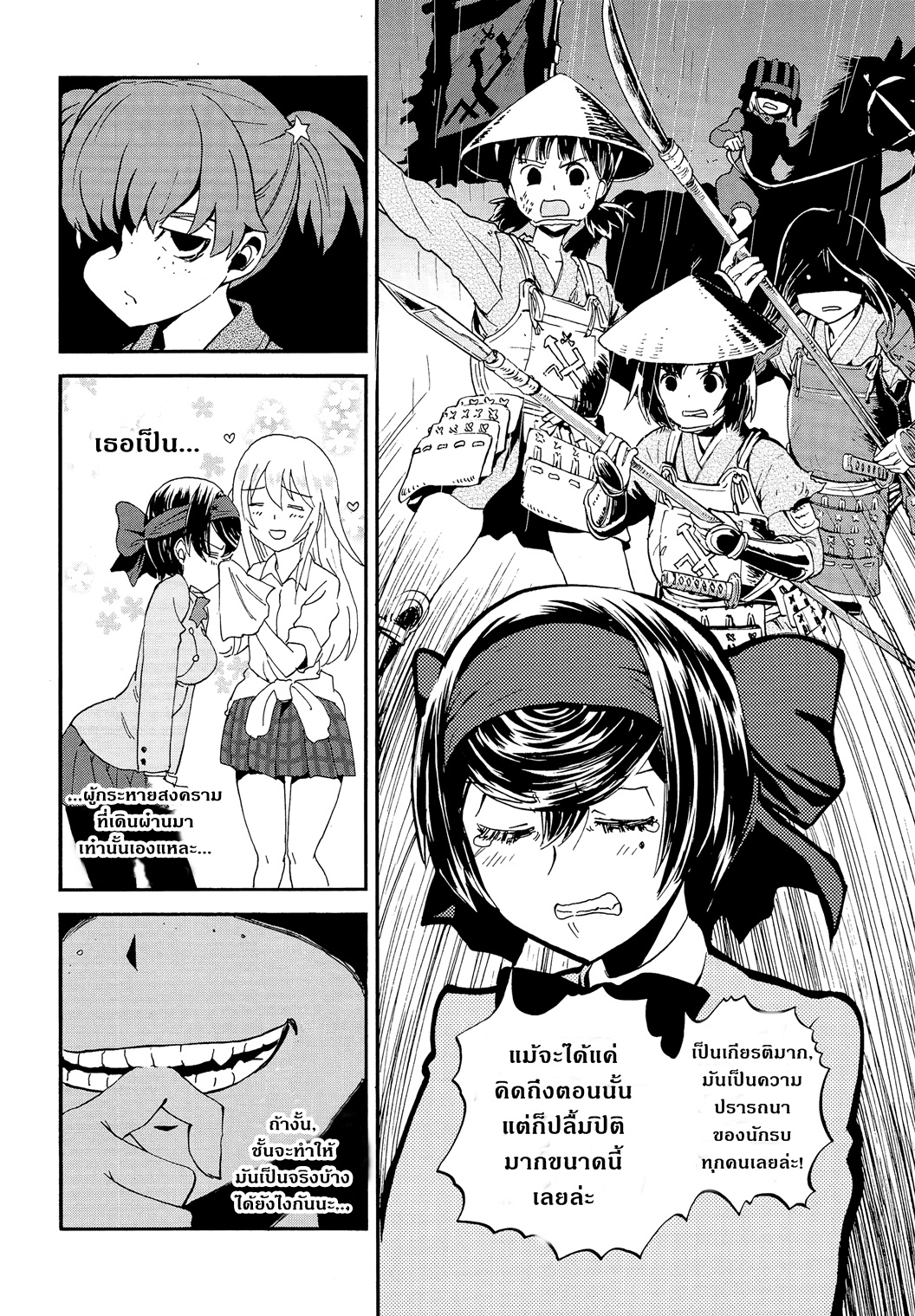 Girls Und Panzer: Ribbon Warrior 31-การต่อสู้อันยากลำบากของนีน่าและอลิน่า