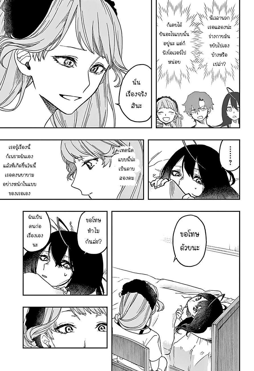 ACT-AGE 13-13