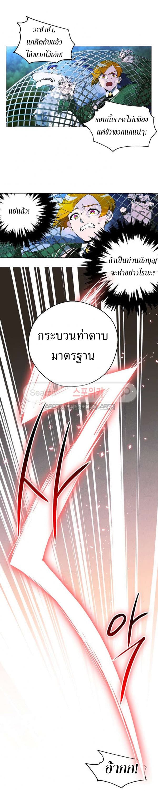 Seven Knights: Alkaid 2-2