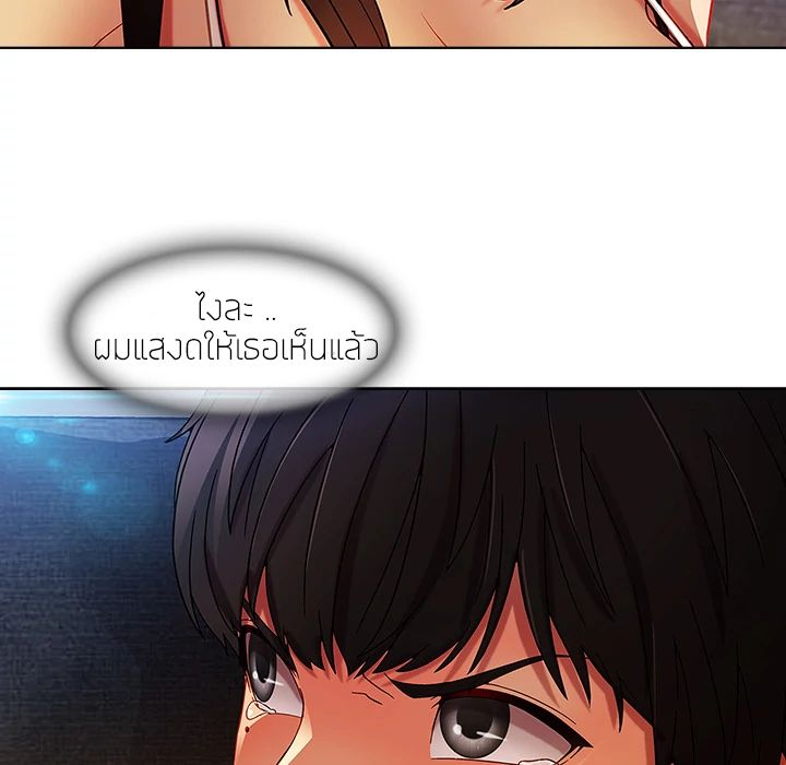 Lady Long Legs 4-4