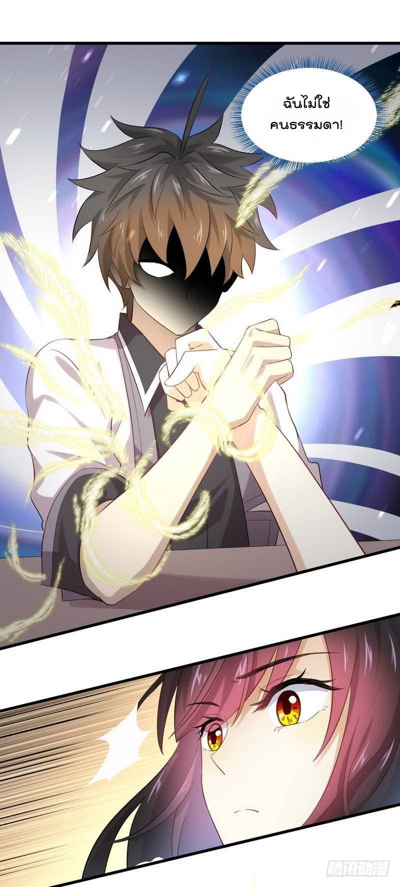 Immortal Swordsman in The Reverse World ราชันนักดาบอมตะ 7-7