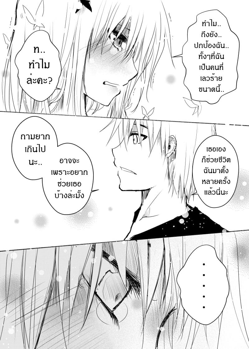 Path A waY 24-Broken and Awaken (3)