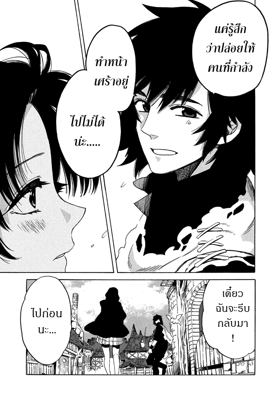 Sono Mono. Nochi ni... (Reboot) 6-6