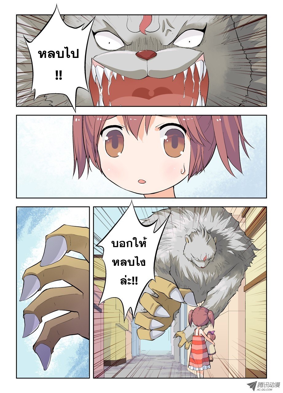 Wangpai Yushi 4-ไม่ใช่แค่เซนเซอร์เพียงคนเดียว