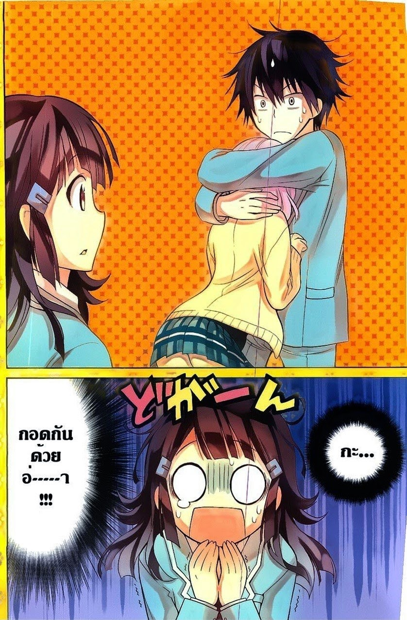 Kyou no Cerberus 4-สู้สิ เหล่าสาวน้อยทั้งหลาย