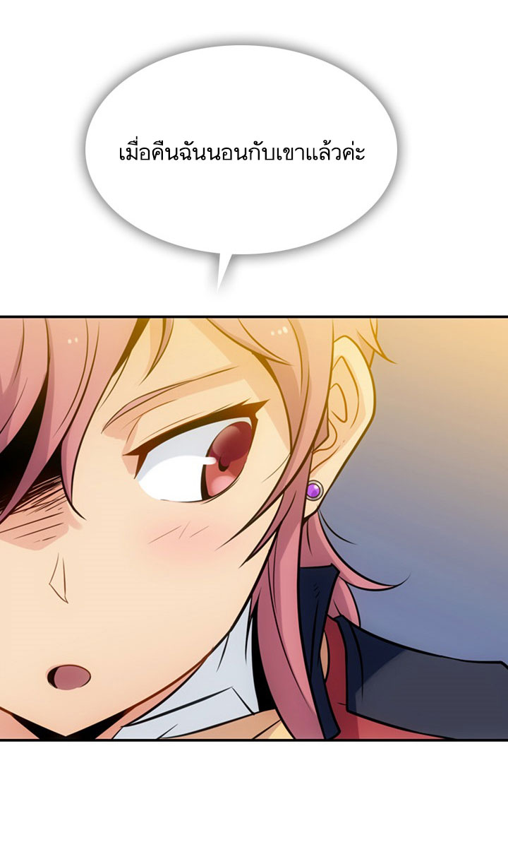 Such a Cute Spy 3-3