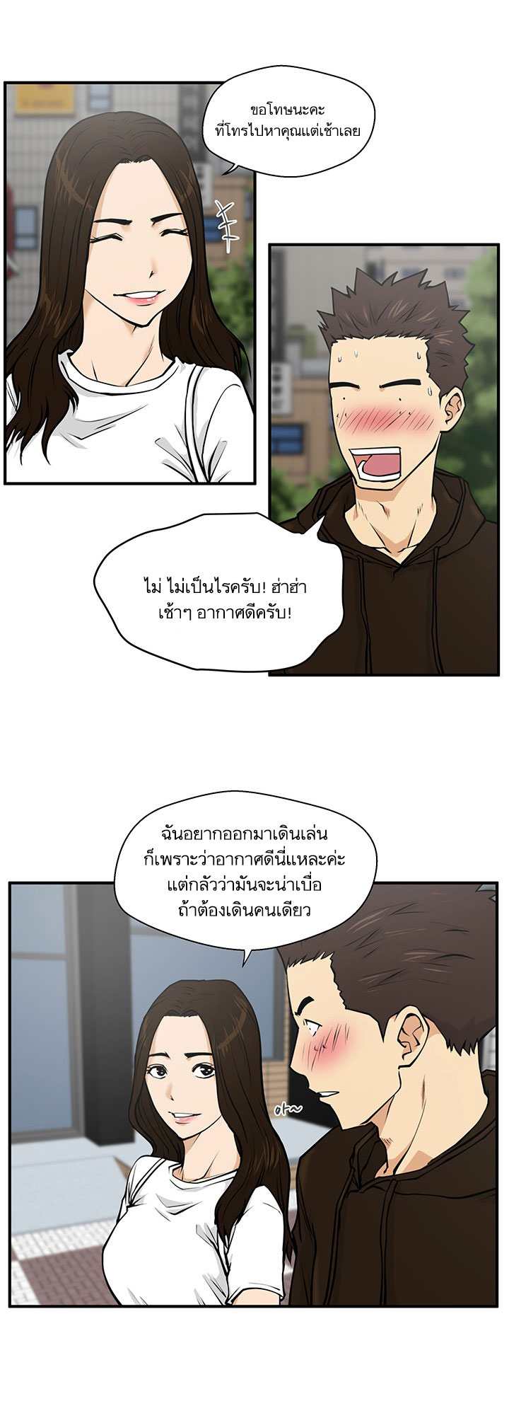 Mr. Kang 22-22