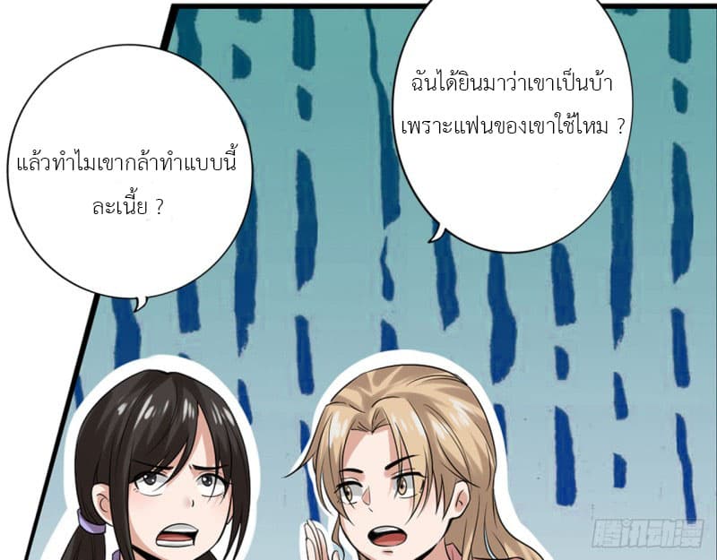 Strongest System 2-2