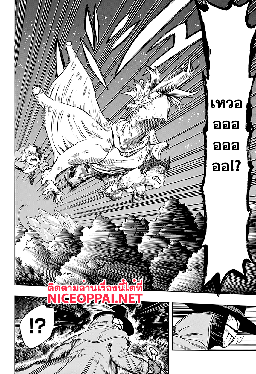 Boku no Hero Academia 81-TH-เสียงคำรามแห่งความตึงเครียด