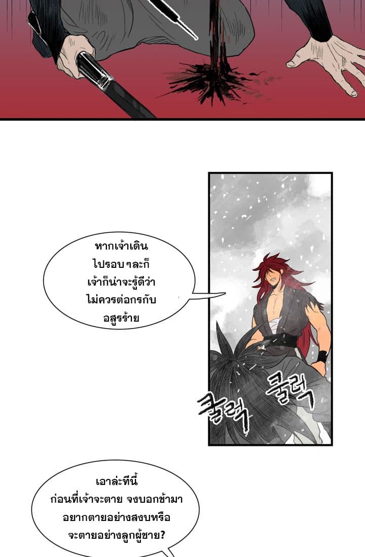 The Scholar's Reincarnation 1-1