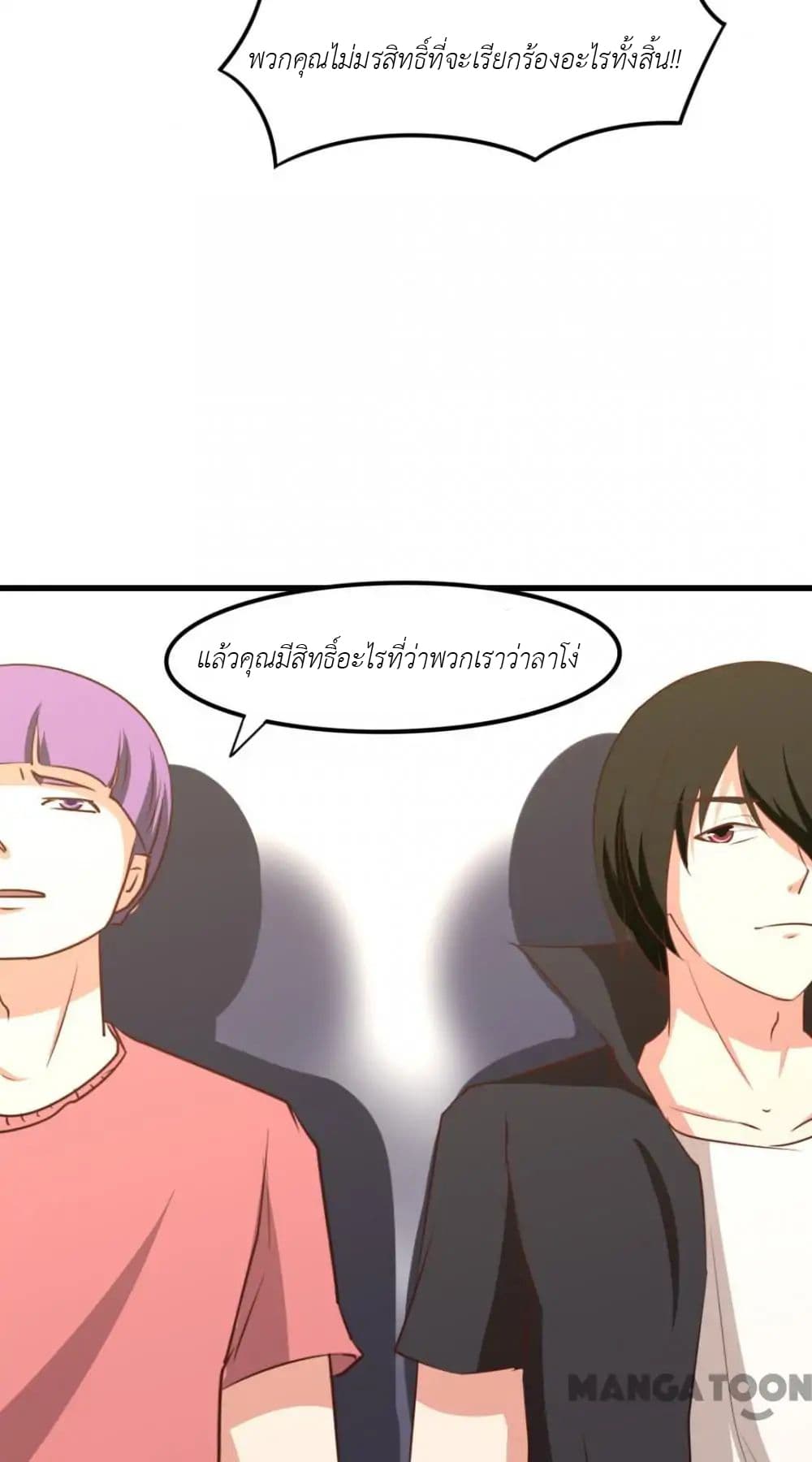 Me and My 26-year-old Female Tenant 24-24