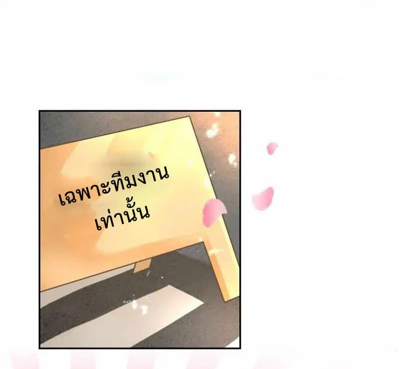 The Lovely Wife And Strange Marriage แผนรักลวงใจ 1-1