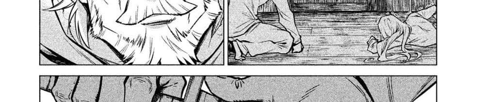 Henkyou no Roukishi - Bard Loen 5-5