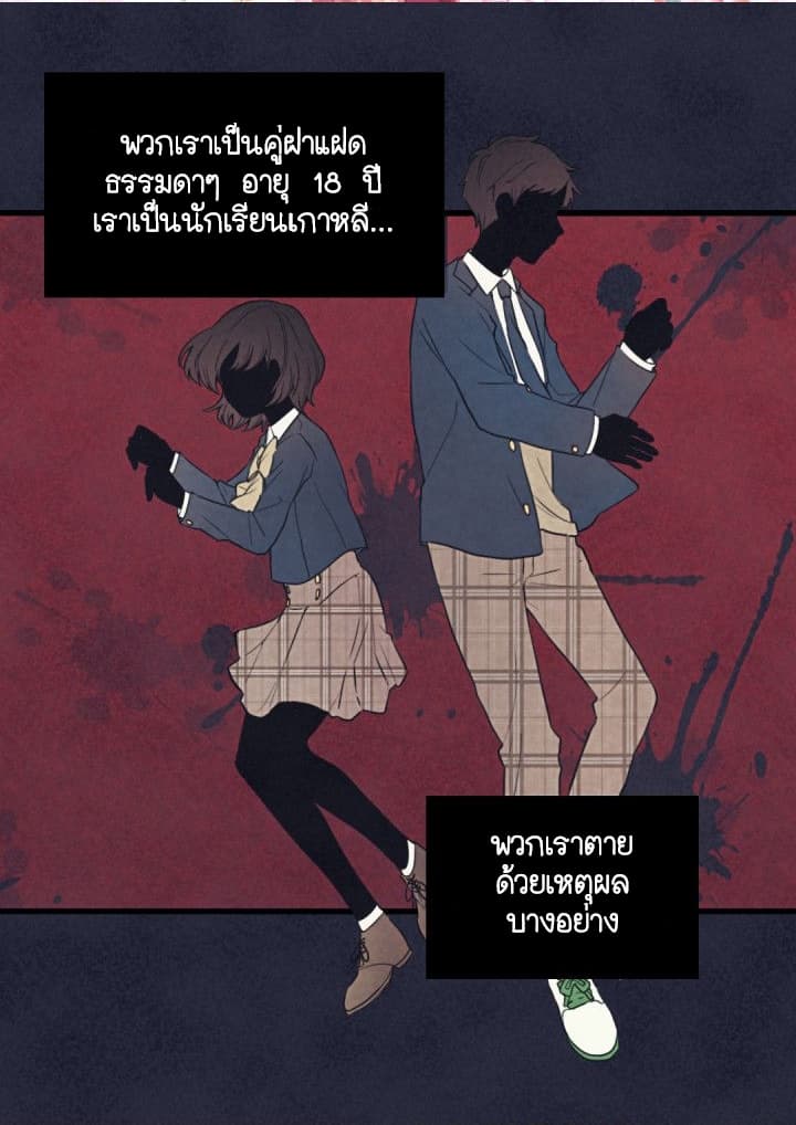 The Twin Siblings' New Life 1-1