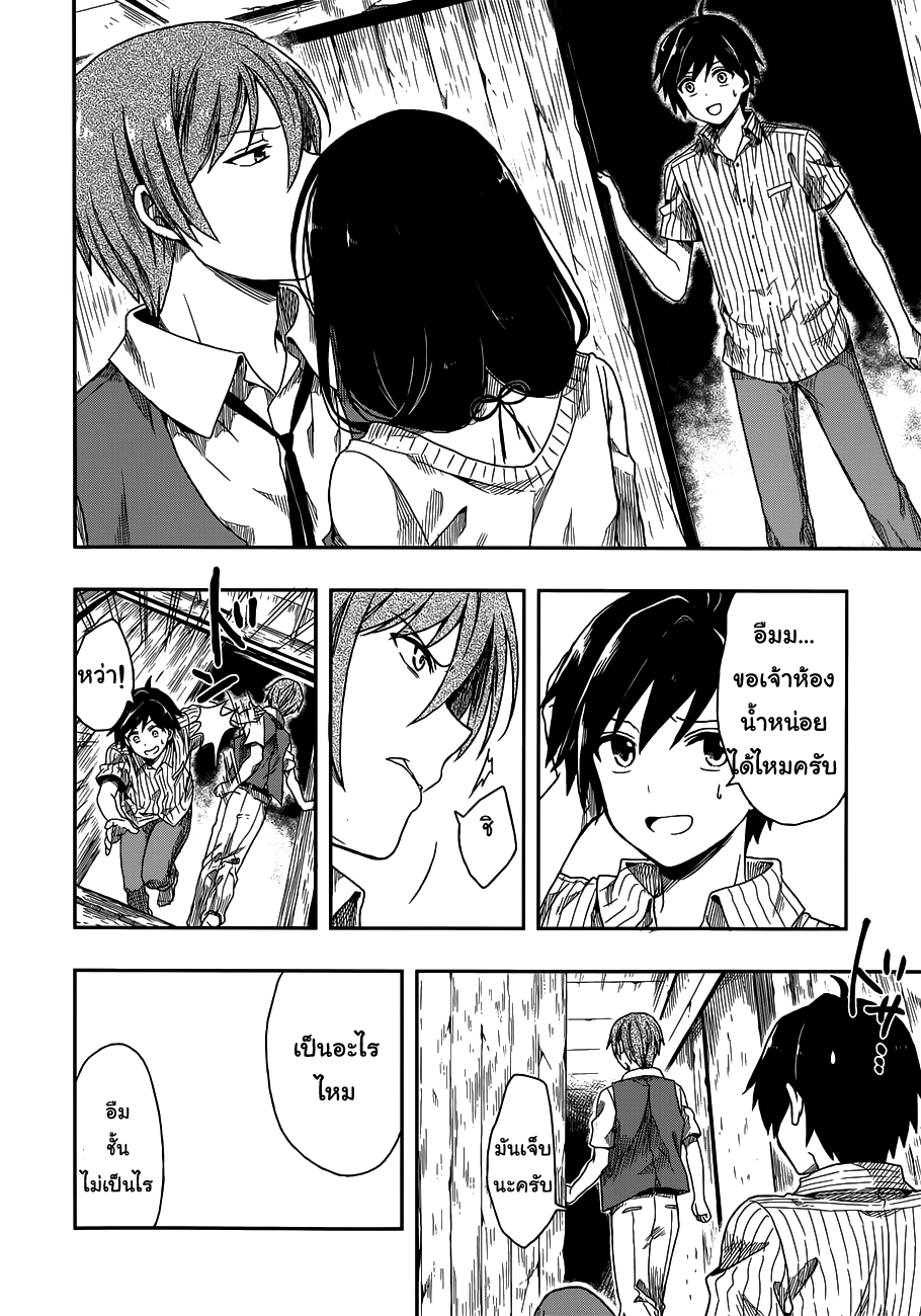 Kono Shima ni wa Midara de Jaaku na Mono ga Sumu 1-1