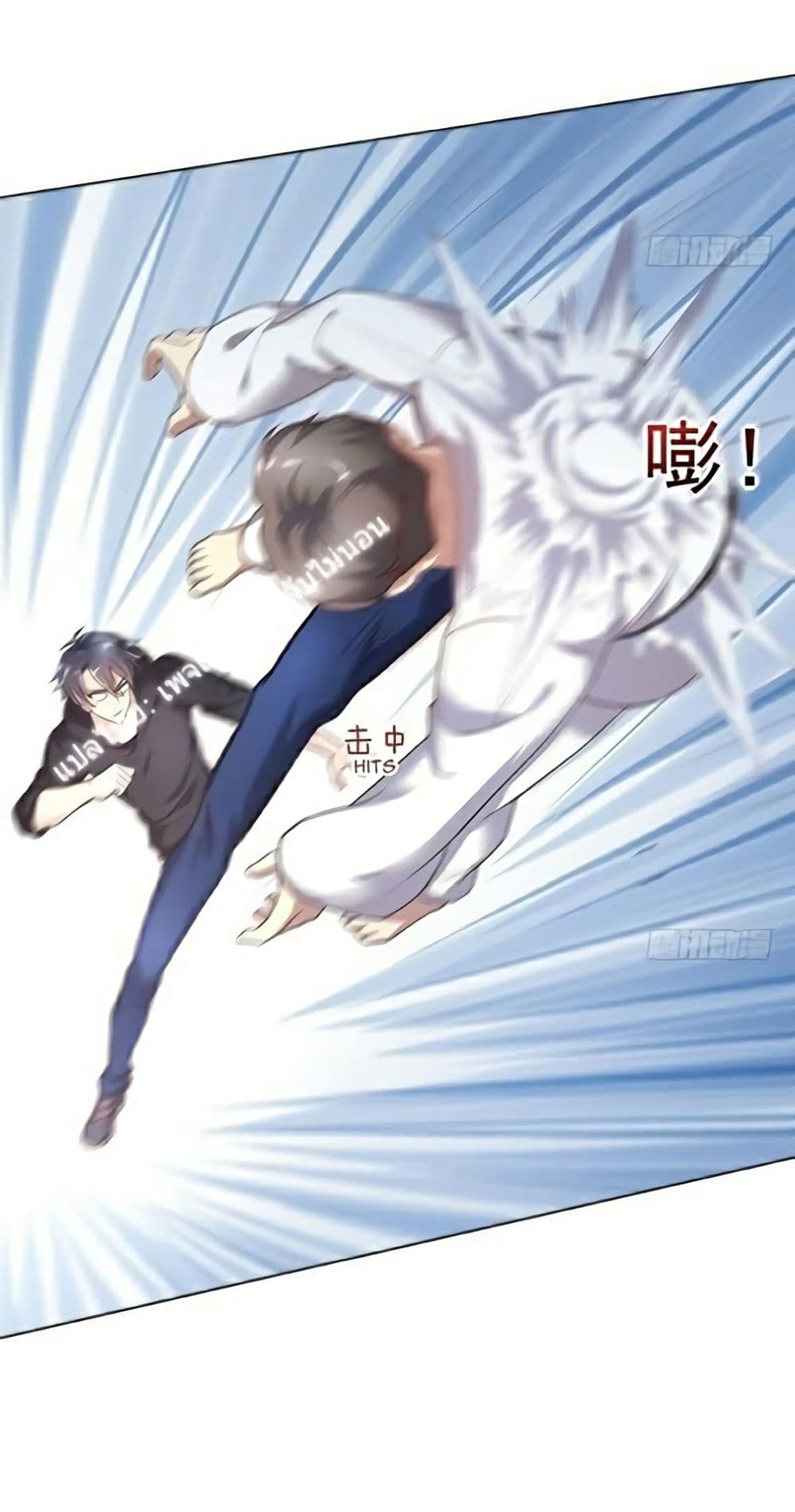 Carrying The Goddess Along 6-6