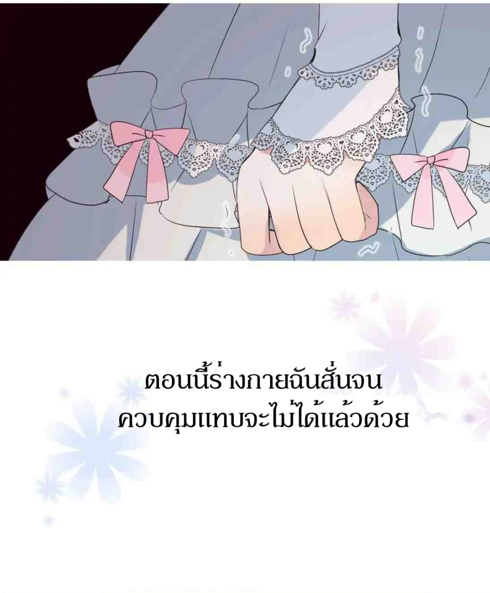 Unbending Flower 4-4