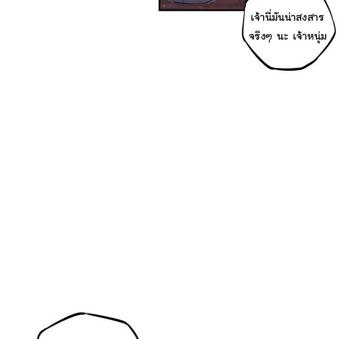 SuperNova 30-30