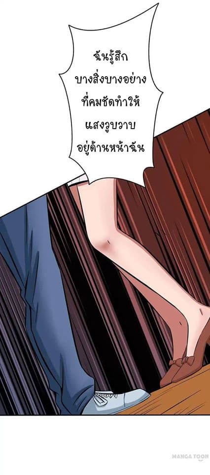 Yama of the Hell 21-21