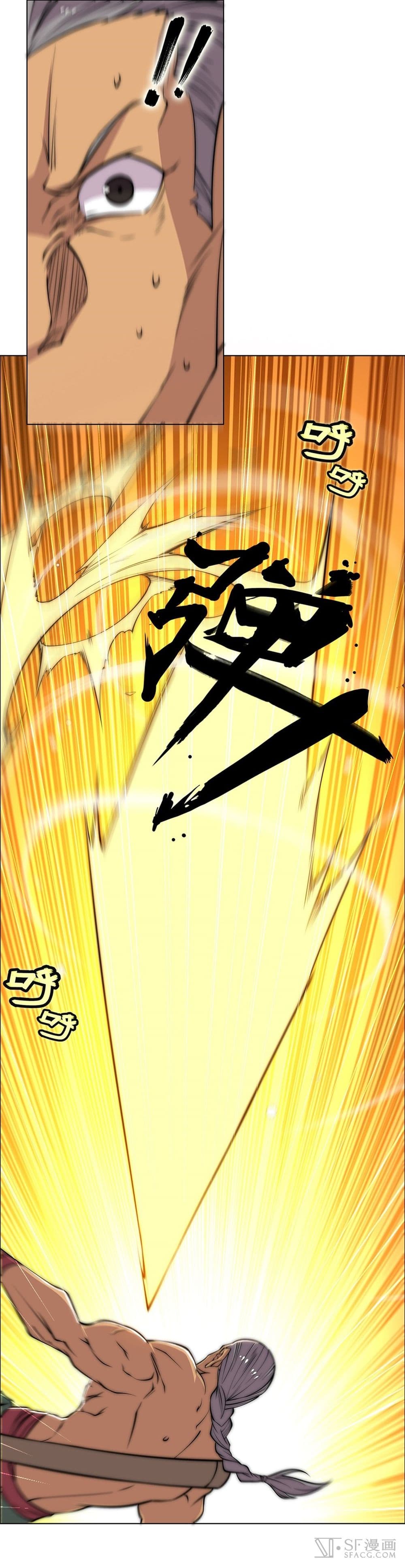 The Master of Martial Arts Retired Life ชีวิตหลังปลดเกษียณของปรมาจารย์แห่งศิลปะการต่อสู้ 78-78