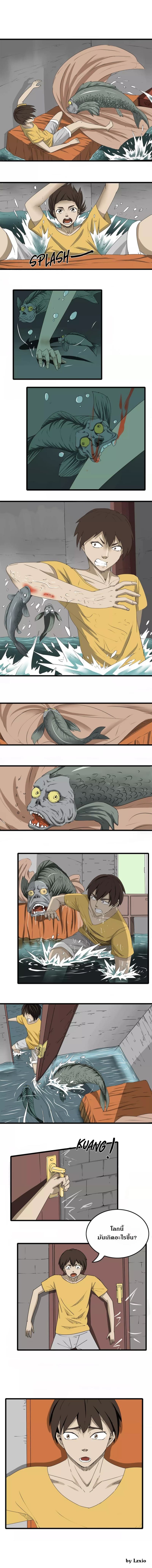 Under The Water and Mutated Fish 1-1
