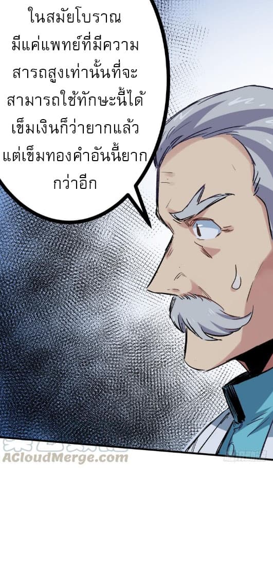 Peak Doctor 2-2