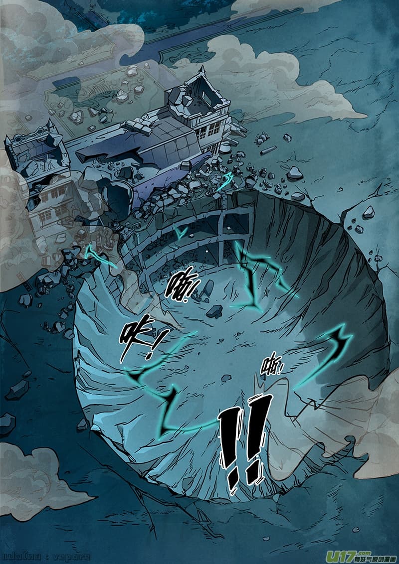 The Last Summoner 4-อาหารเย็นมื้อสุดท้าย