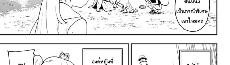 Hime-sama "Goumon" no Jikandesu ได้เวลา "ทรมาน" เจ้าหญิงแล้วค่ะ 21-ทรมาน (21)