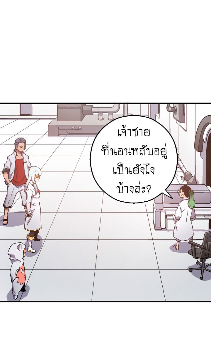 The Second Journey to the West 2-2