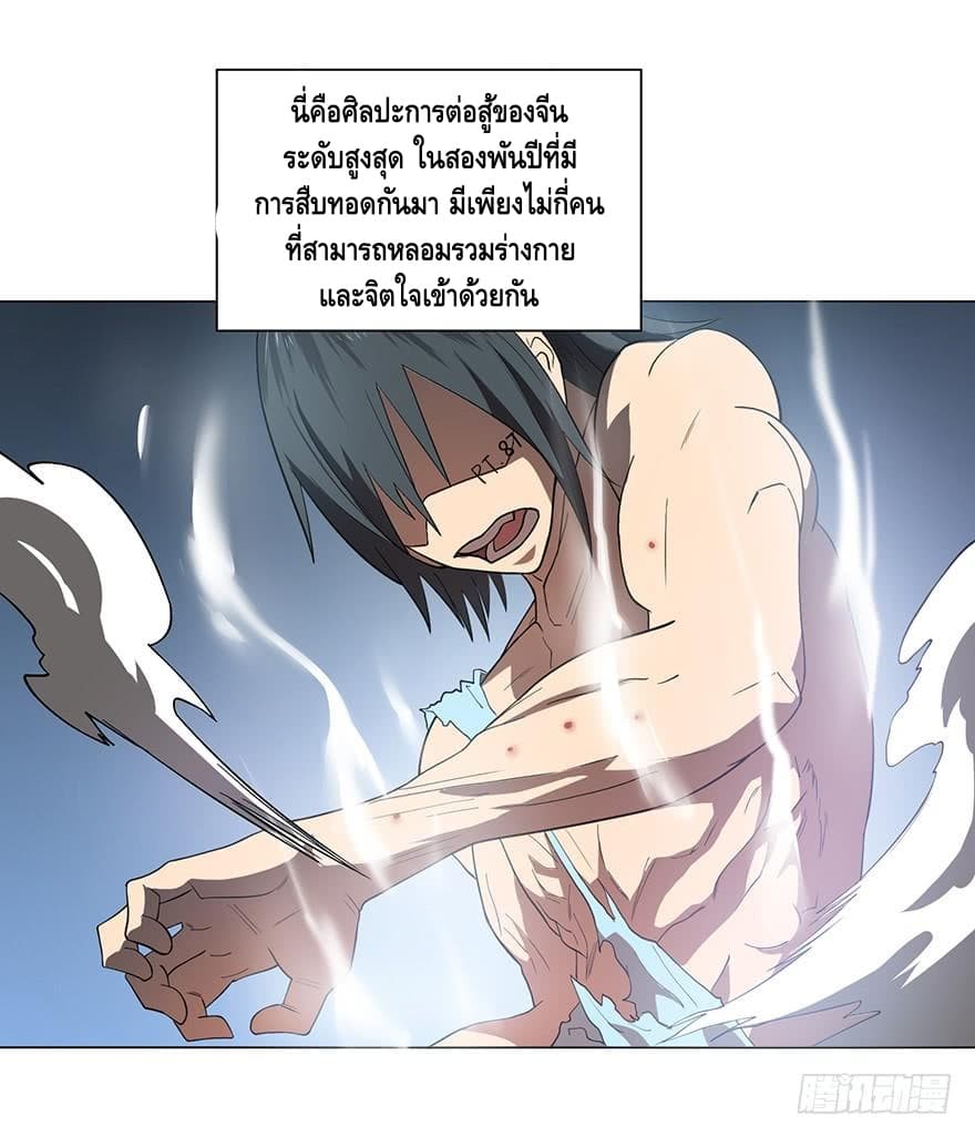 List of Villains 2-2