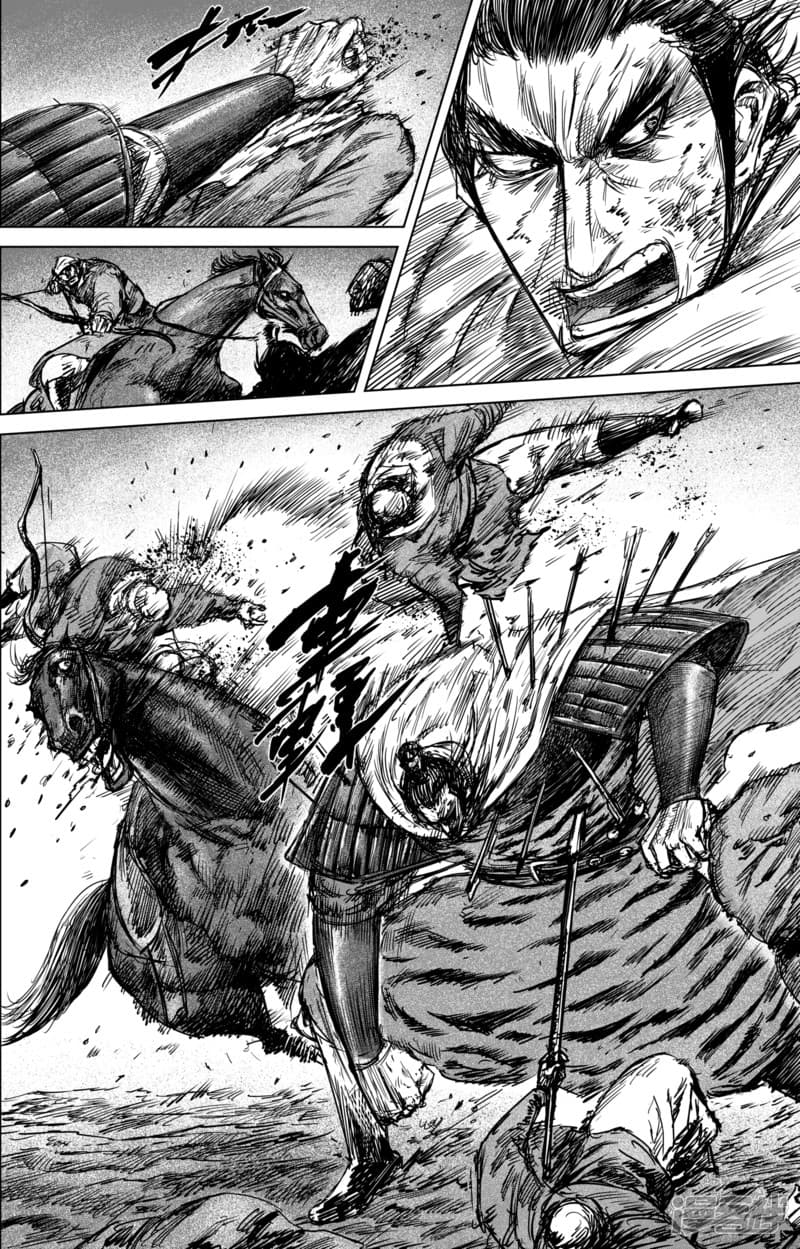 Blades of the Guardians 44-44