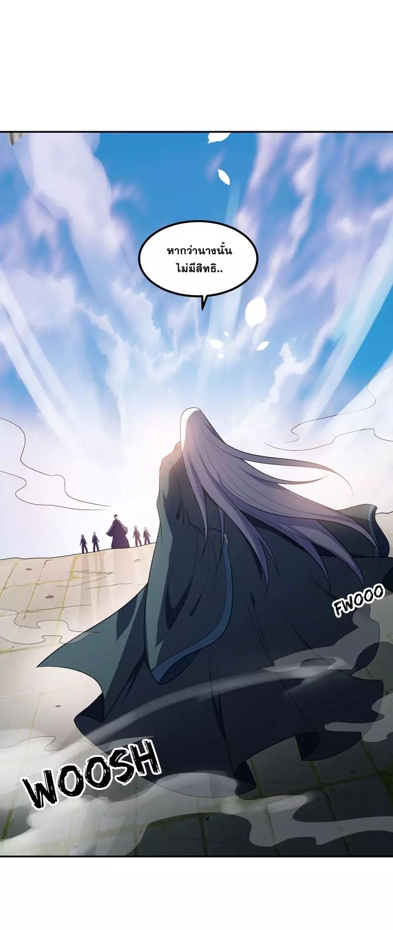 Rise of The Demon King รุ่งอรุณแห่งราชาปีศาจ 9-9
