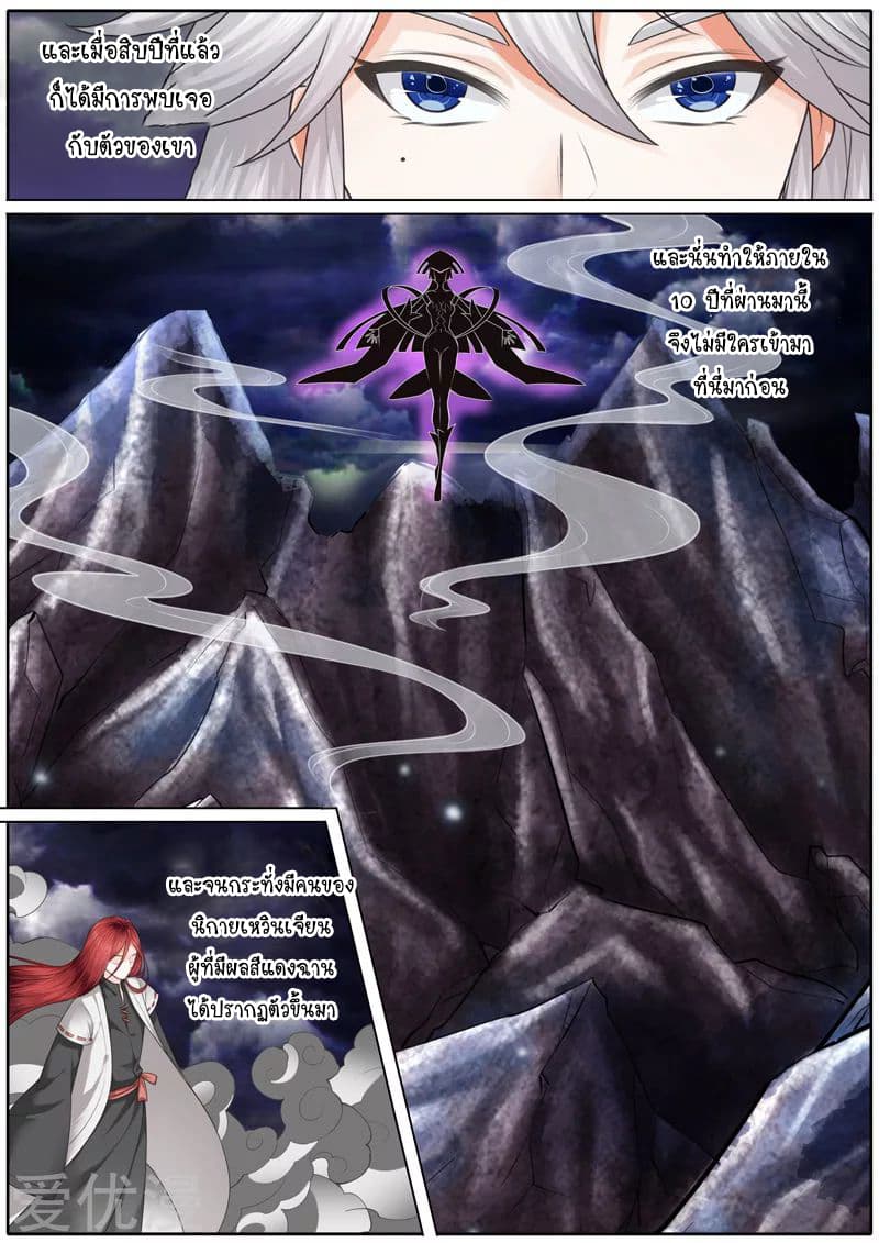 All Heavenly Days 17-17