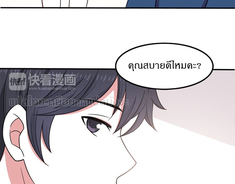 IF Future 8-8