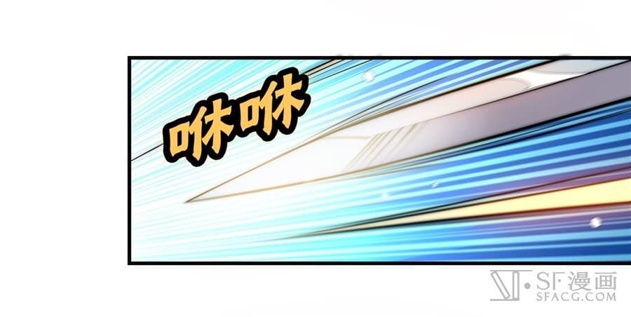 The Master of Martial Arts Retired Life ชีวิตหลังปลดเกษียณของปรมาจารย์แห่งศิลปะการต่อสู้ 66-66