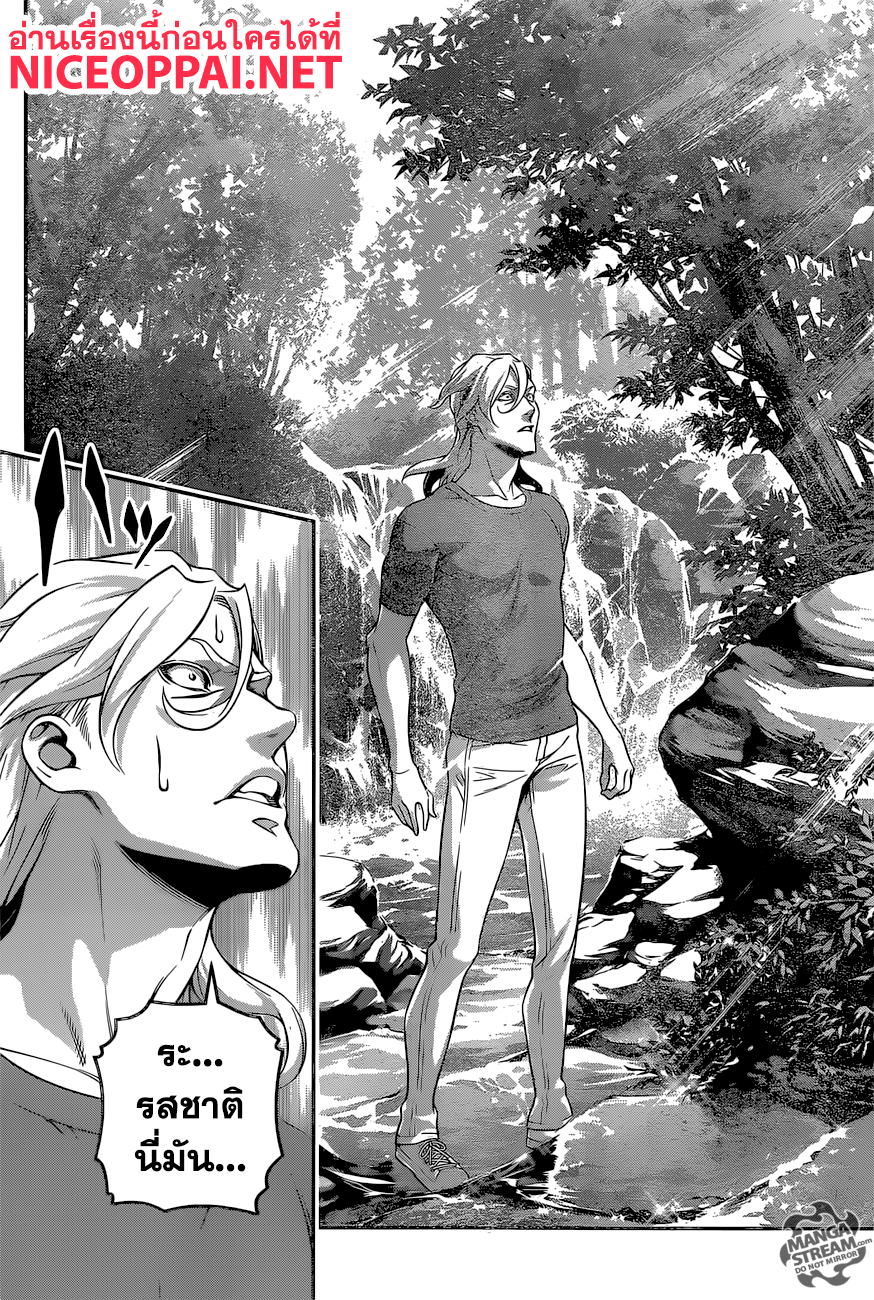 Shokugeki no Soma 269-ภารกิจ ณ น้ำพุร้อนของโซมะกับเมงุมิ ตอนที่ 5: การบริการของเมกุมิ