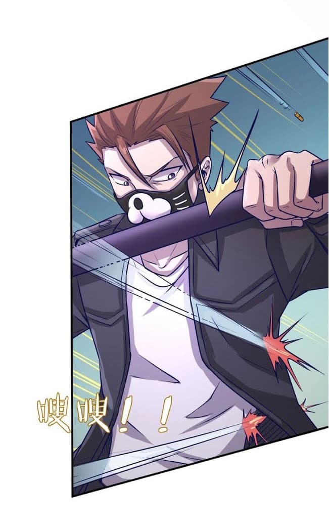 Crossing Man (ระบบ Cross interceptor) 5-5