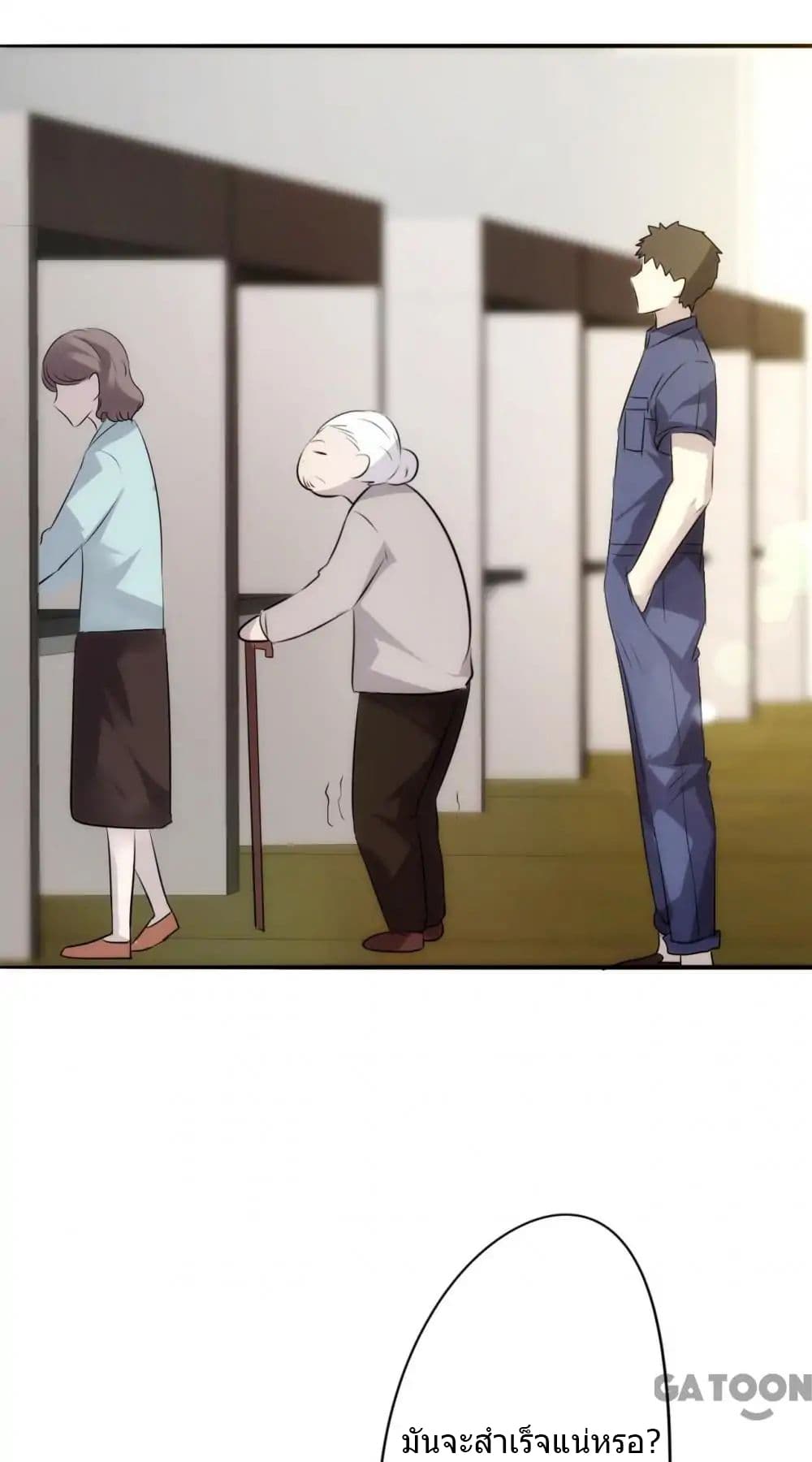Strongest Worker 22-22