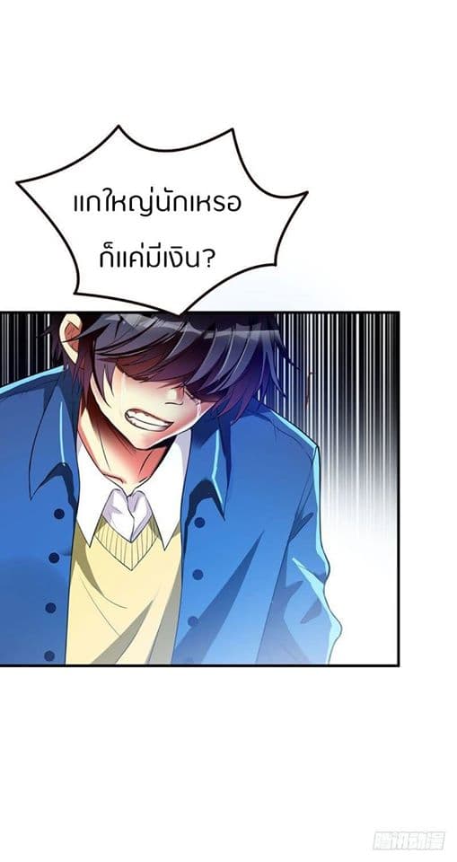 Prefectural Circle of Friends 1-1