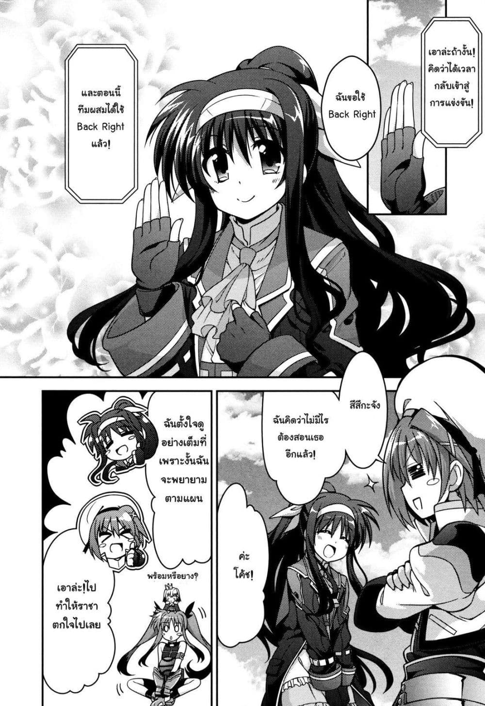 Mahou Shoujo Lyrical Nanoha Innocent 6-Break Shot!