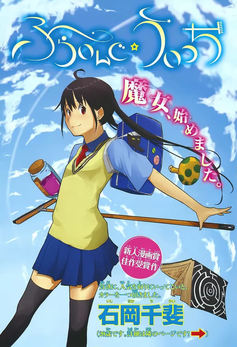 Flying Witch 0-0