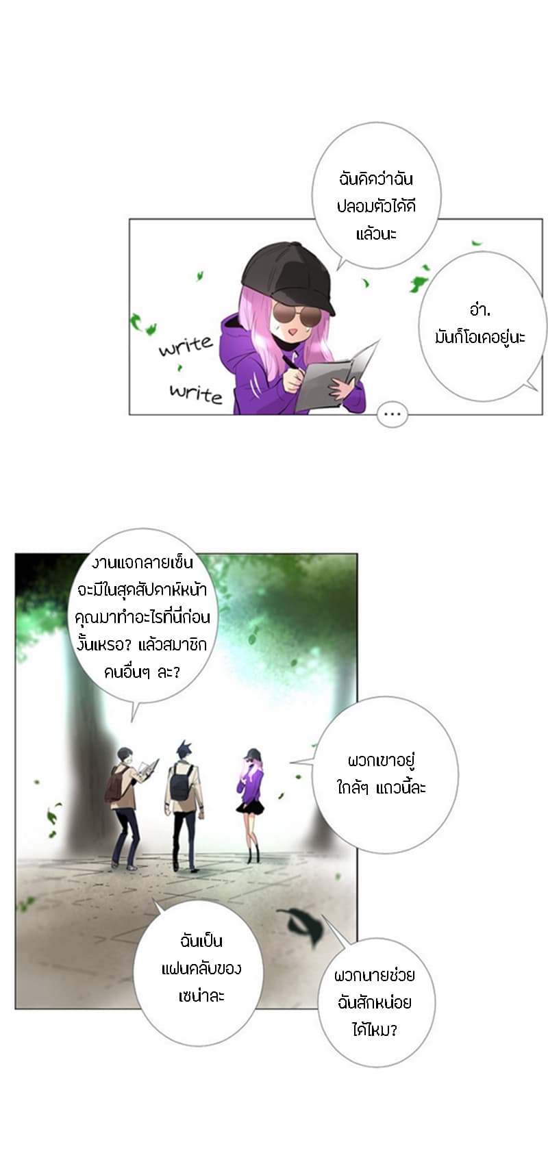 Heaven's Souls 1-1